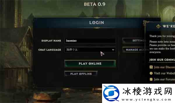 最后纪元账号注册流程