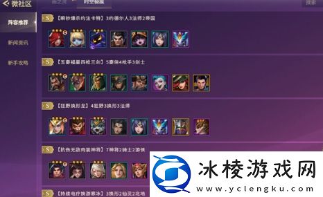 金铲铲之战金铲铲怎么获得