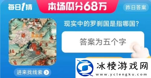 每日一猜7月30日答案2023：地图秘密与宝藏位置分享