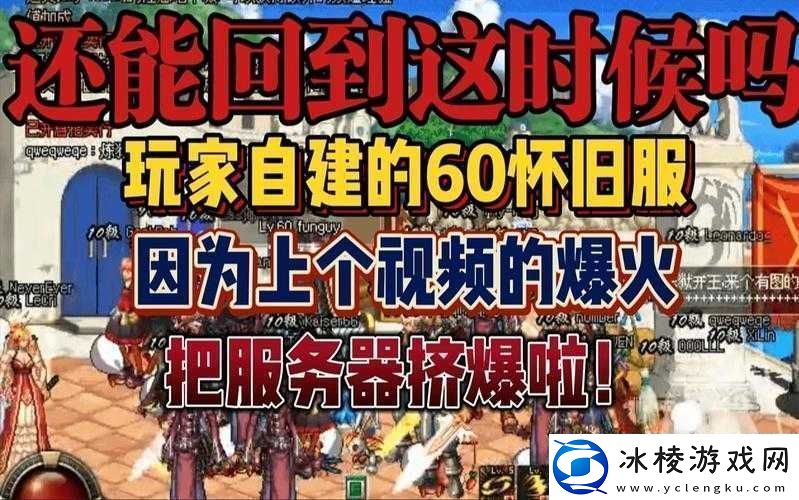 傲剑全新版本震撼来袭-新增怪物图鉴引领冒险新征程