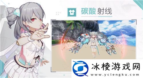 崩坏37.6版本醒梦曙影开启