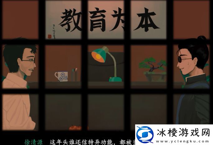 第三章攻略：合理调整自己的战斗节奏