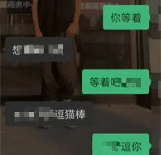 抖音不要穿包臀裙去图书馆是什么梗