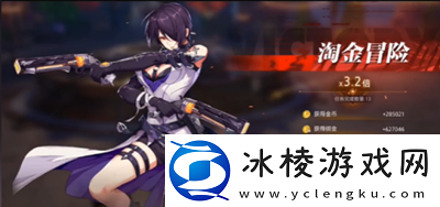 满级后搬砖刷什么图：稀有宝藏位置分享