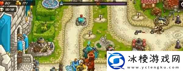 王国保卫战4城堡三星通关指南-如何满星过关