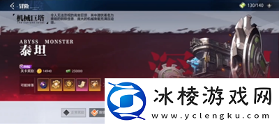 满级后搬砖刷什么图：稀有宝藏位置分享