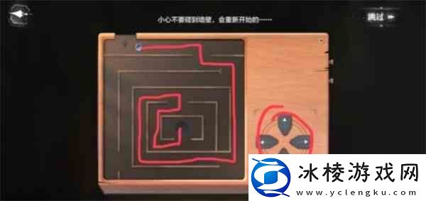 世界之外迷途落幕全结局都有什么