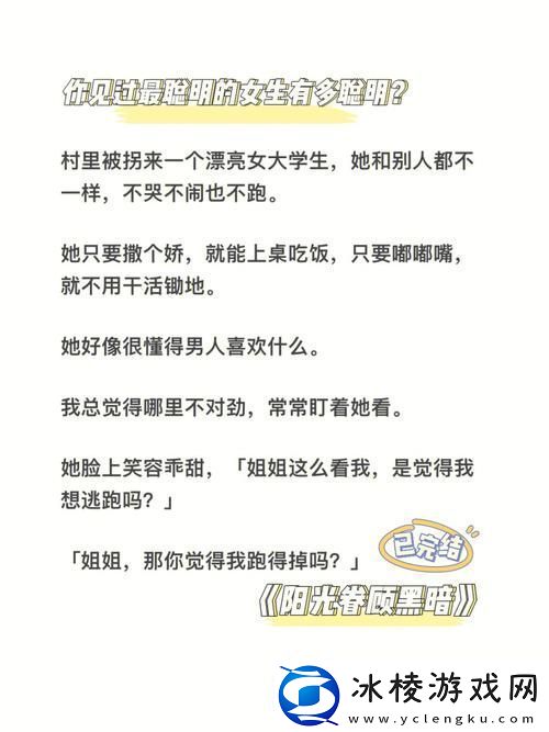 要做吗现在就在这里网友：行动是改变的开始