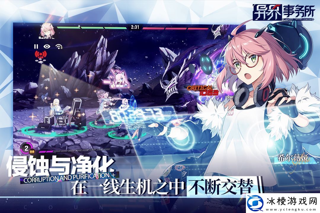 【玩家】异界事务所如何改造舰船异界事务所怎么升级舰船