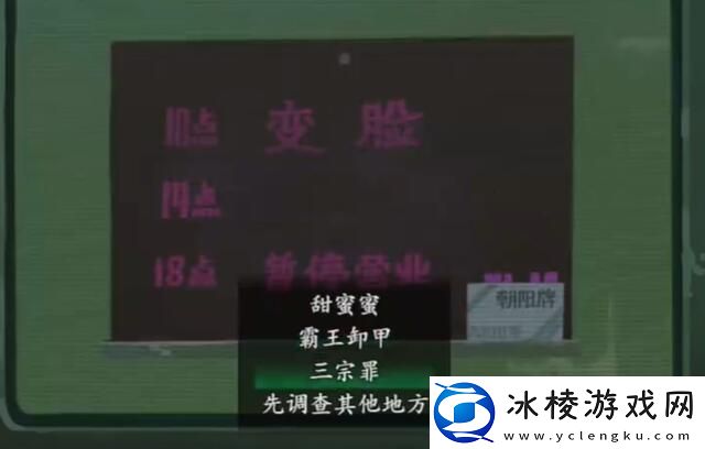 序章攻略：攻略教你消耗策略