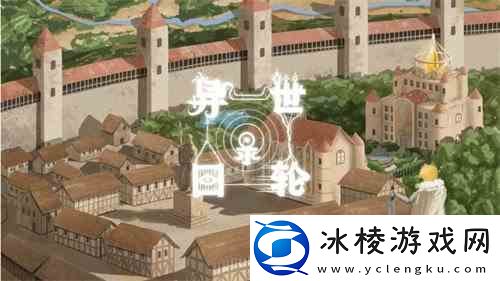 异世轮回录露明娜如何解锁-好感度提升流程分享