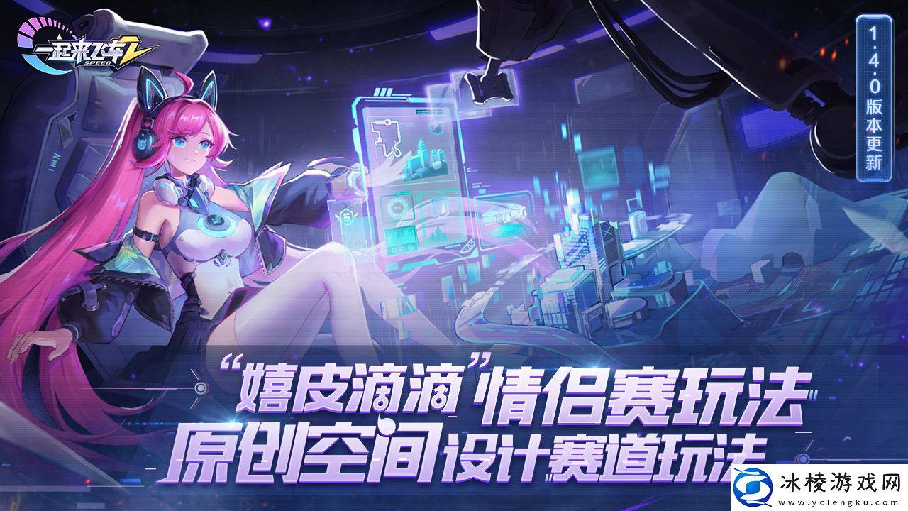 自由度高的赛车竞技类手游推荐-赛车闯关游戏