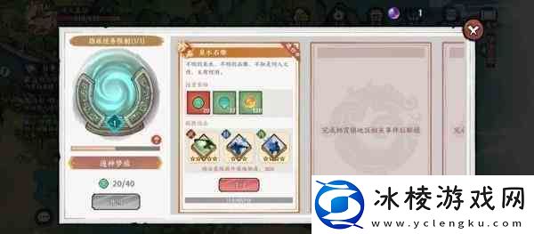 方寸对决神通梦旅任务通关指南