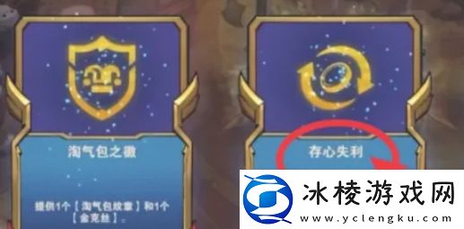 金铲铲怪兽怎么玩