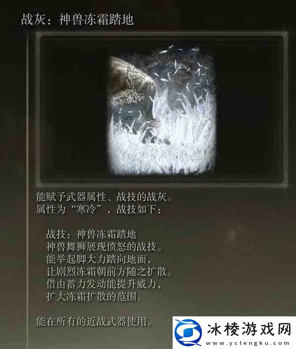 艾尔登法环黄金树之影DLC老将盖乌斯近战全伤流打法指南-老将盖乌斯如何打