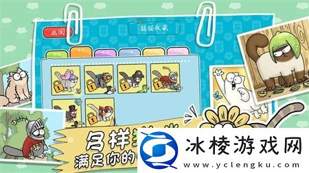 比较老的跑酷游戏推荐