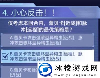 战棋挑战赛答案介绍：地图特**域与探险攻略分享