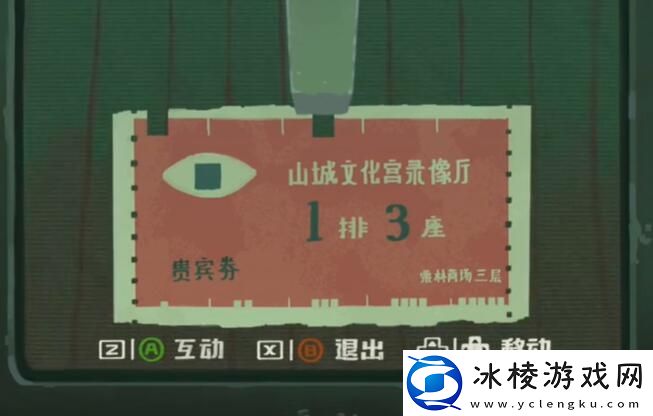 序章攻略：攻略教你消耗策略