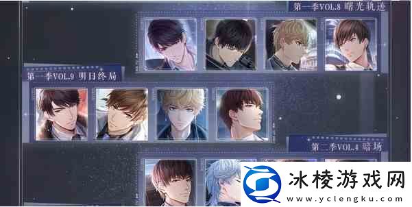 恋与制作人星河印象活动推荐一览