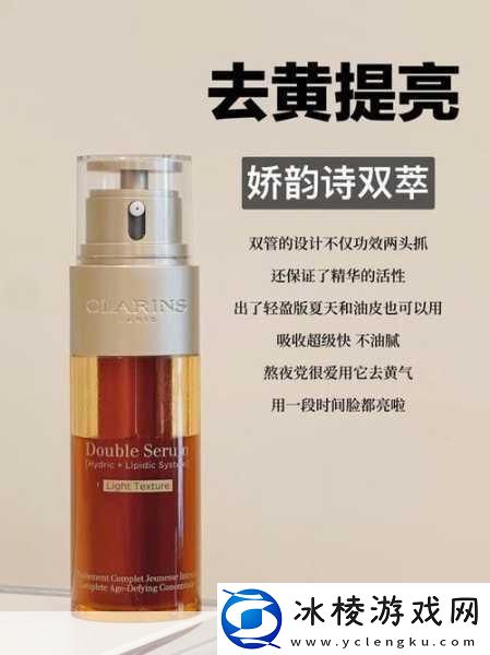 亚洲精华国产精华精华：1.-亚洲精华：天然护肤的极致选择