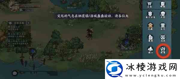 方寸对决神通梦旅任务通关指南