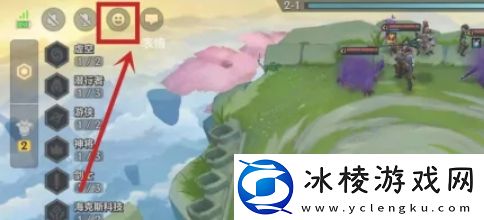 金铲铲之战对局中怎么送礼物