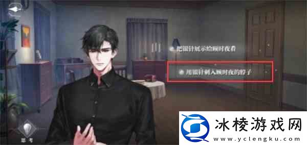 世界之外迷途落幕全结局都有什么