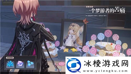 崩坏37.6版本醒梦曙影开启