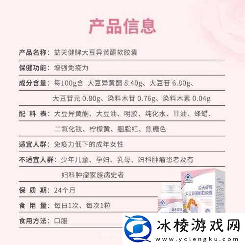 动物胶配方大全高清及相关内容介绍