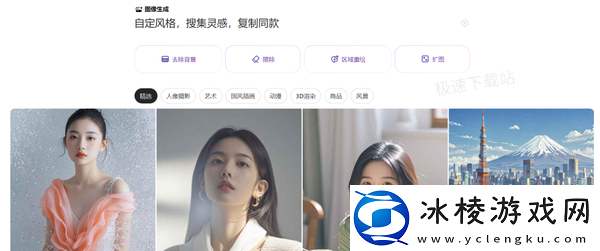 豆包AI抠图全流程教学_一文带你玩转豆包AI修图全功能