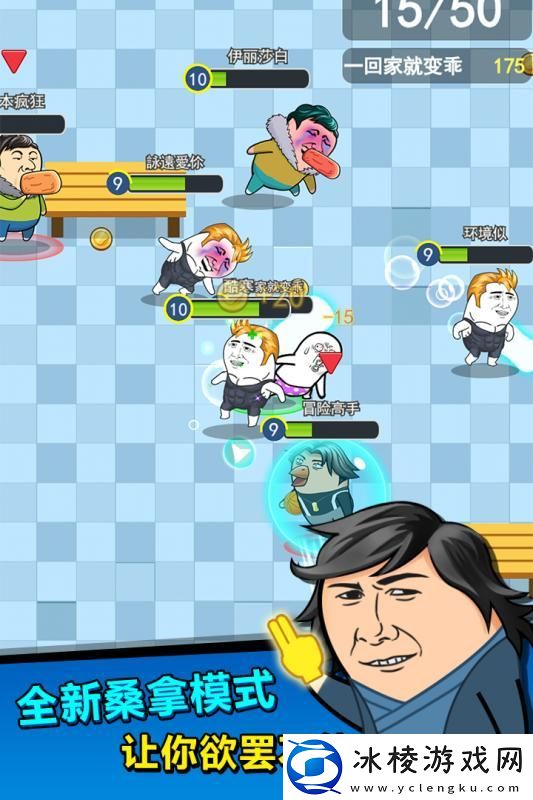 免登录的吃鸡游戏大全推荐