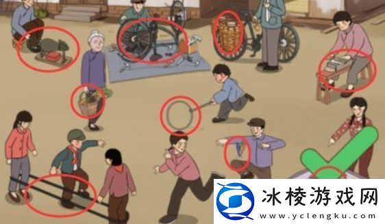 爆梗找茬王怀旧赶集怎么通关