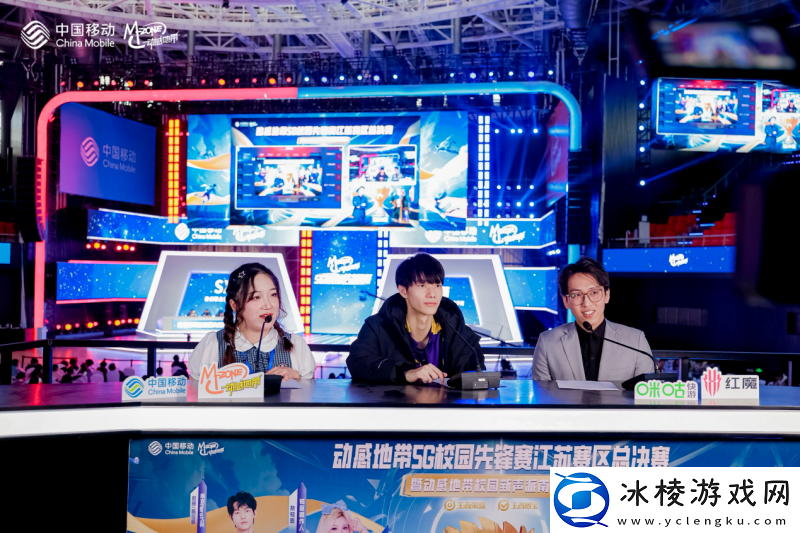 江苏王者之战火热开启！看动感地带引领电竞新风潮