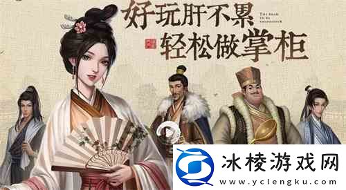 叫我大掌柜牧场点兵通关技巧分享-牧场点兵如何玩