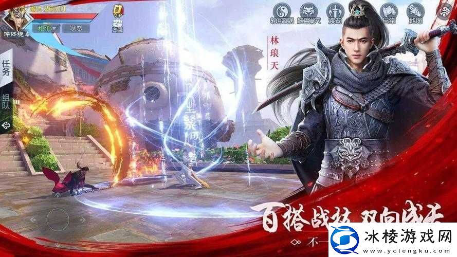 武动乾坤手游今日公测天玄大陆邀您畅爽体验