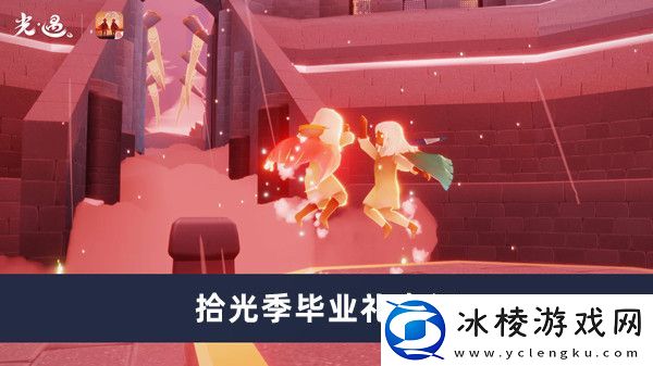 拾光季毕业礼介绍：装备升级材料速刷