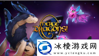 【PvE副本】萌龙进化论秋叶怎么获得萌龙进化论秋叶怎么得