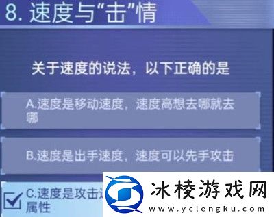 战棋挑战赛答案介绍：地图特**域与探险攻略分享