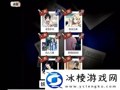 规则怪怪谈找11处私房钱通关攻略【完全攻略】