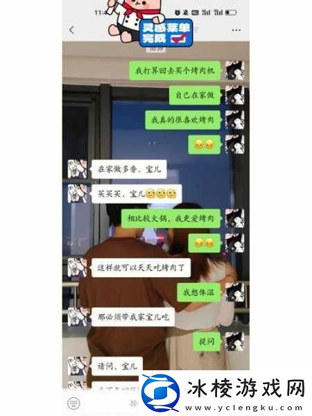 老公叫朋友一起玩怎么回复：1.-老公邀请朋友一起玩-我该如何回应