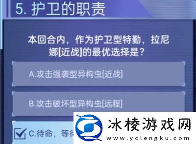 战棋挑战赛答案介绍：地图特**域与探险攻略分享