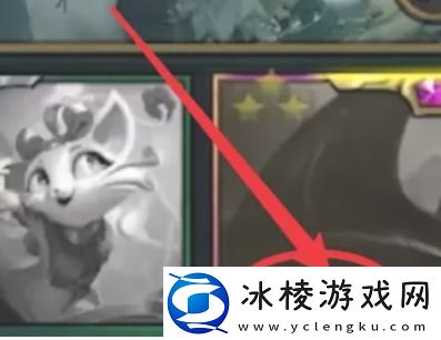 金铲铲怪兽怎么玩