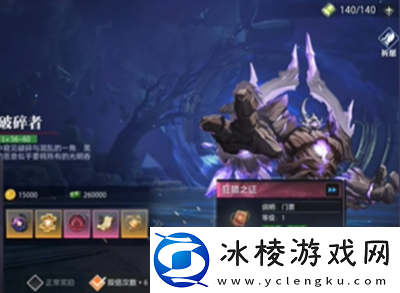 满级后搬砖刷什么图：稀有宝藏位置分享