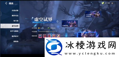 满级后搬砖刷什么图：稀有宝藏位置分享