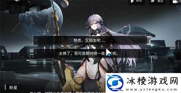 战棋挑战赛答案一览：快速定位目标和敌人