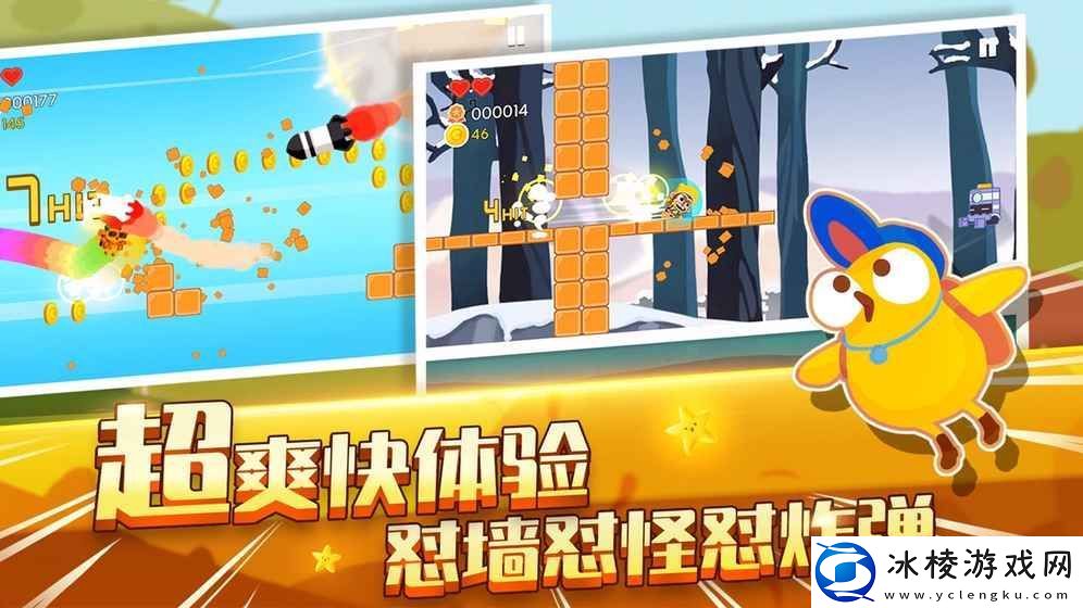 比较老的跑酷游戏推荐-跑酷闯关游戏