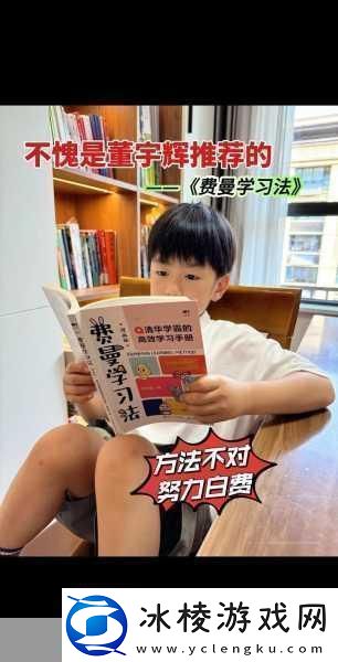 仙剑奇侠传六界情缘揭秘仙盟任务规则与高效完成法