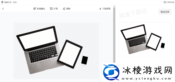 豆包AI抠图全流程教学_一文带你玩转豆包AI修图全功能