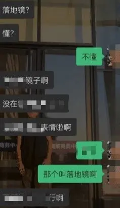 抖音不要穿包臀裙去图书馆是什么梗