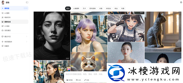 豆包AI抠图全流程教学_一文带你玩转豆包AI修图全功能